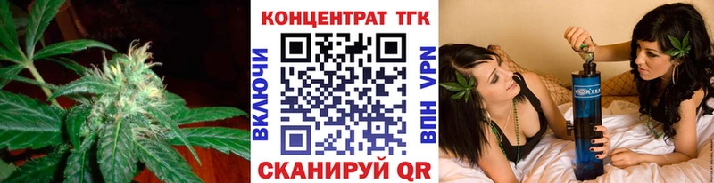 MEGA маркетплейс  Рыбинск  Дистиллят ТГК Wax 