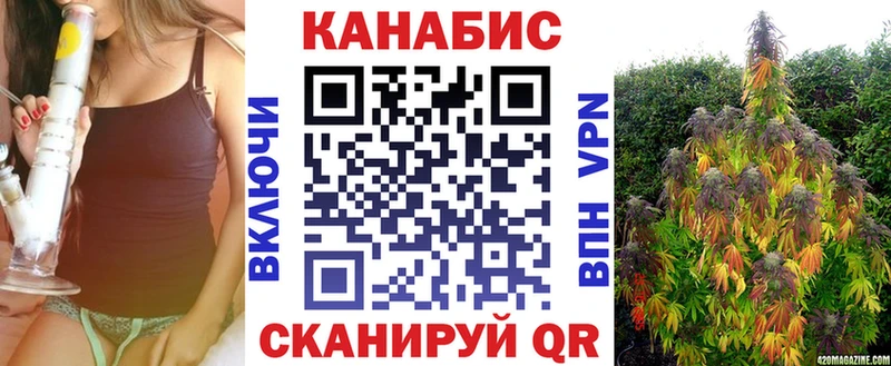 МАРИХУАНА THC 21%  закладки  KRAKEN онион  Рыбинск 