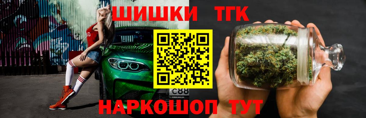 Рыбинск  Бошки марихуана тримм  Бошки Шишки MAZAR  Вход с VPN  Марихуана LSD WEED  МАРИХУАНА Amnesia 